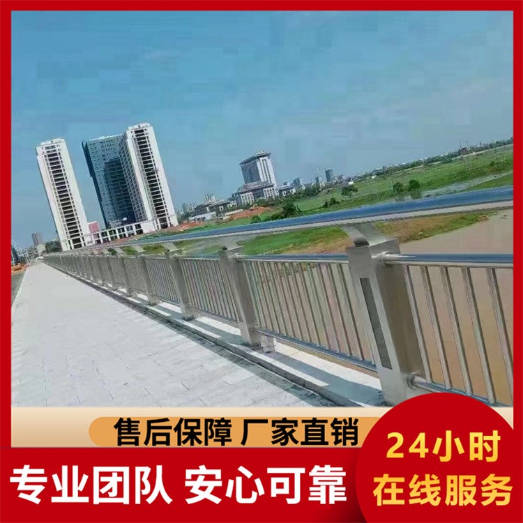 不锈钢护栏河道防撞道路护栏  规格多样 静电喷涂路 美观实用