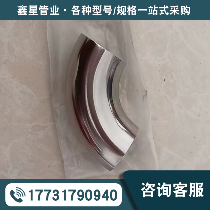 薄壁管件加医用级管件定做