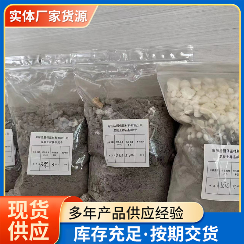 轻集料混凝土（二）