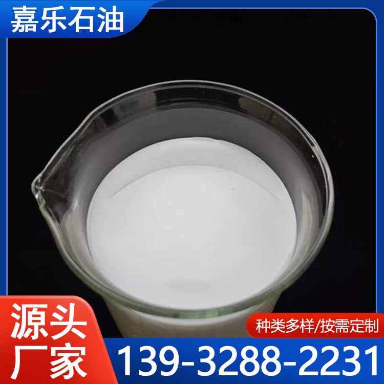无纺布专用液体丁基橡胶 提高弹力 水性乳液低粘性 按需定制