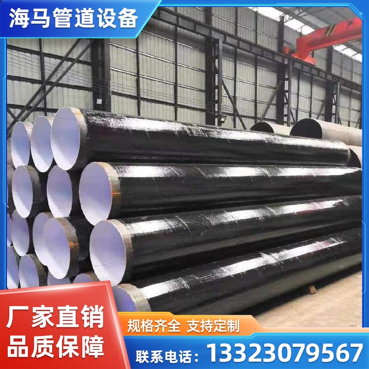 环氧粉末涂塑钢管厂家 复合管 工程自来水输送管道 海马