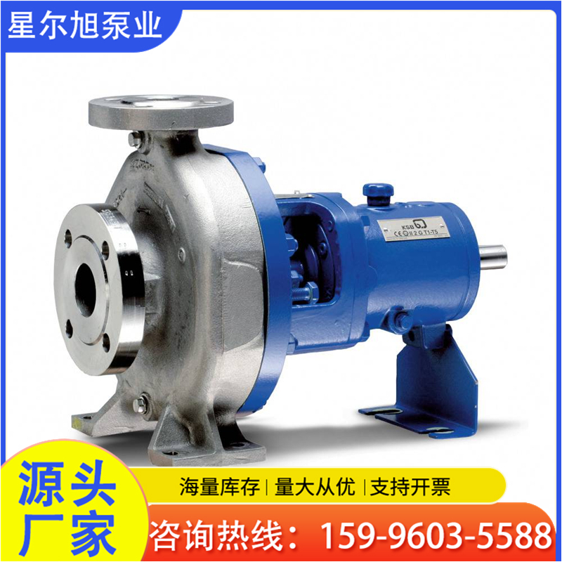 高温氟塑料磁力泵 耐酸碱循环泵 化工卸料泵 氢氟酸泵