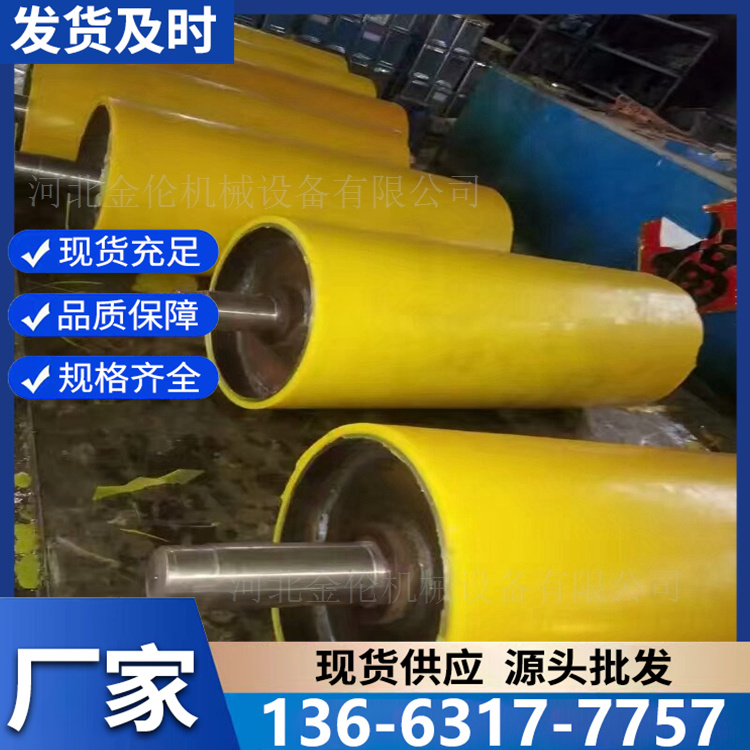 聚氨酯包胶滚筒 胶辊硅胶橡胶无动力输送托辊包胶滚筒