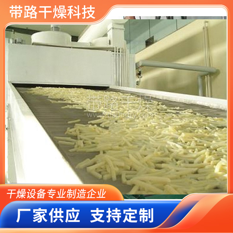 带路干燥 带式干燥机 木耳带式烘干设备 定制定做