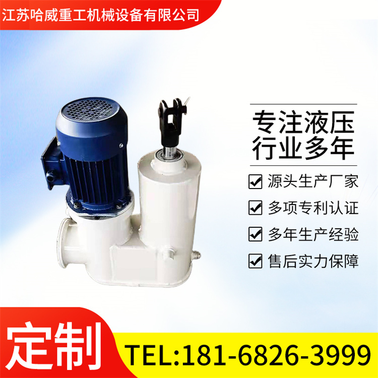 停电自动复位电液推杆 整体分离式电液动推杆 工业配件 加工定制