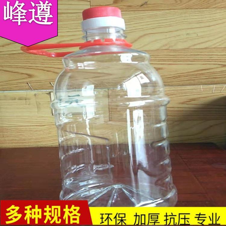 峰遵10升食用油桶 5l透明塑料桶 酒桶PET材质 服务优 品质优