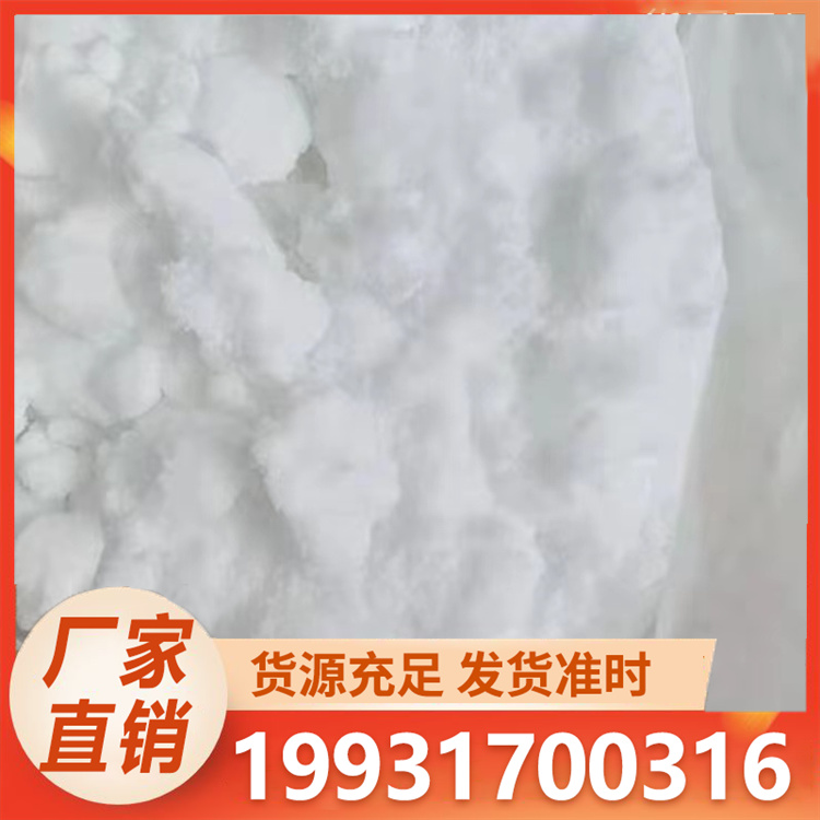 浩昌 硫酸钠 质量保障