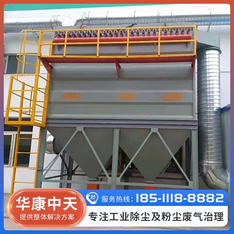 布袋除尘器 工业粉尘处理设备 规格多样 按工况定制