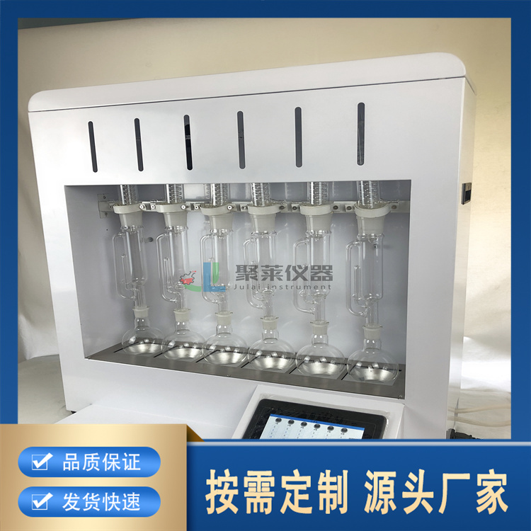 聚莱等规指数测定仪索式抽提原理  专业厂家非标定制