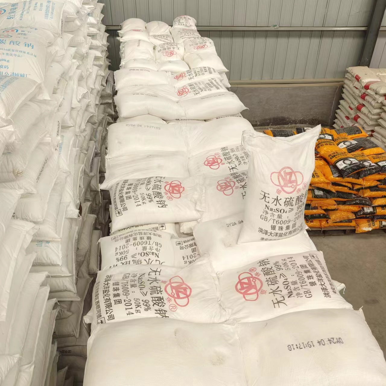 元明粉 无水钠 使用方便 制造硫化钠 使用范围广泛