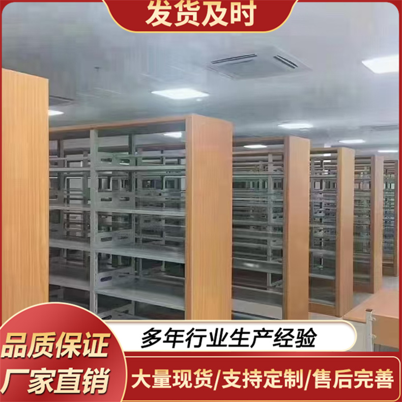 图书架 学校图书馆书架 阅览室钢木落地学生图双面图
