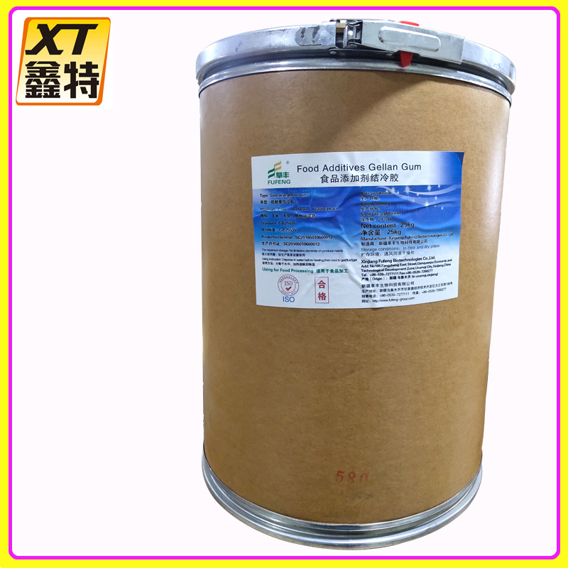 结冷胶批发 食品级增稠剂 现货批发 北联高酰基/低酰基结冷胶