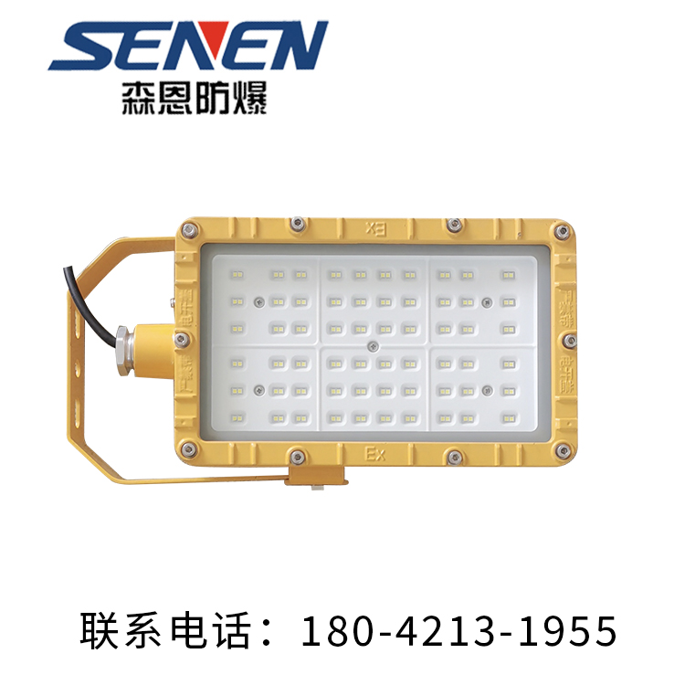 LED防爆灯厂家直销