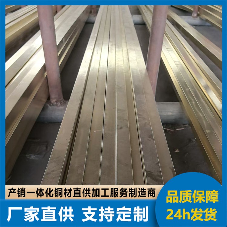 批发H59实心黄铜圆棒 易切削拉花铜棒易车削六角铜棍H62黄铜棒