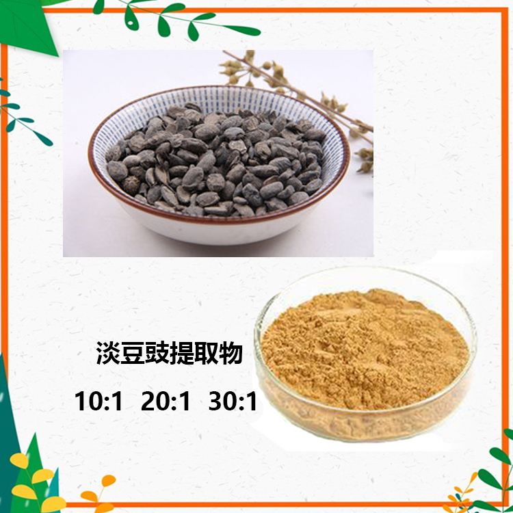 藜豆提取物 10:1 水提 多规格比例 藜豆浓缩粉 5倍