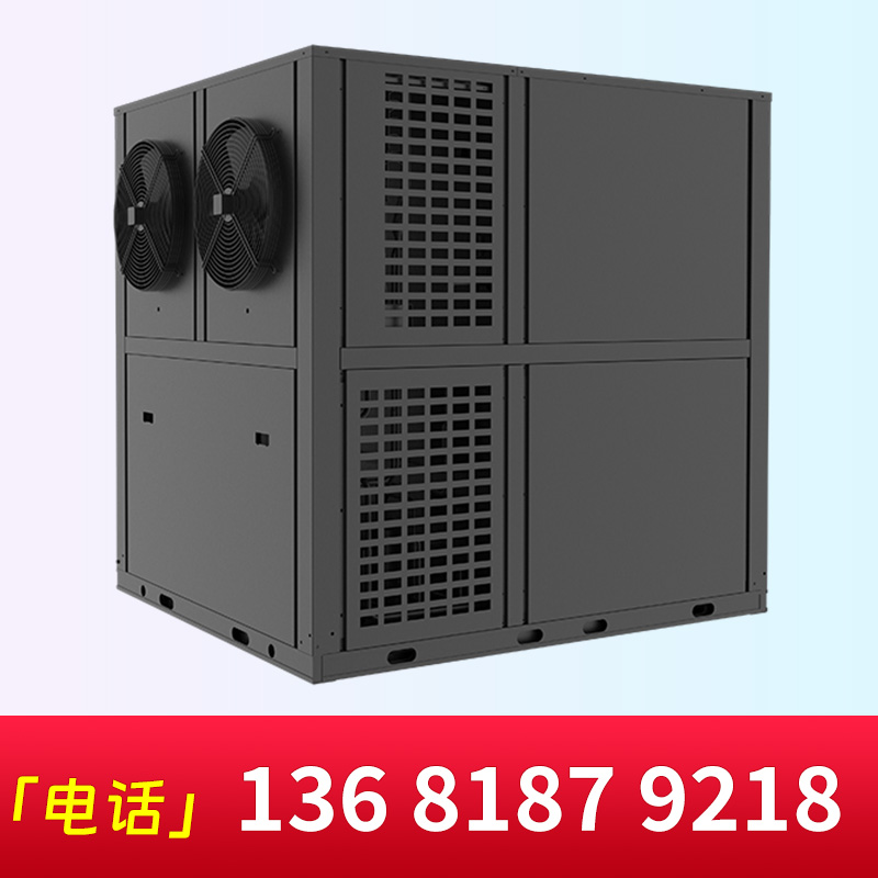 空气能烘干机,热泵烘干机,高效能