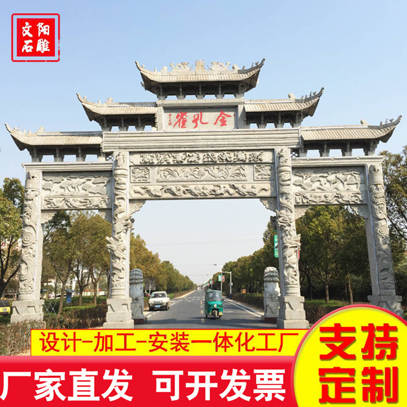 石牌坊 厂家供应，品质保障