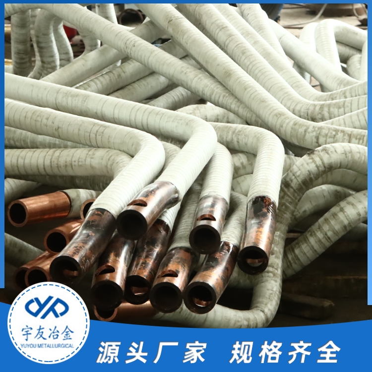 电弧炉短网品种齐全