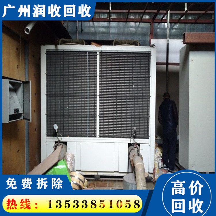 二手中央空调回收公司