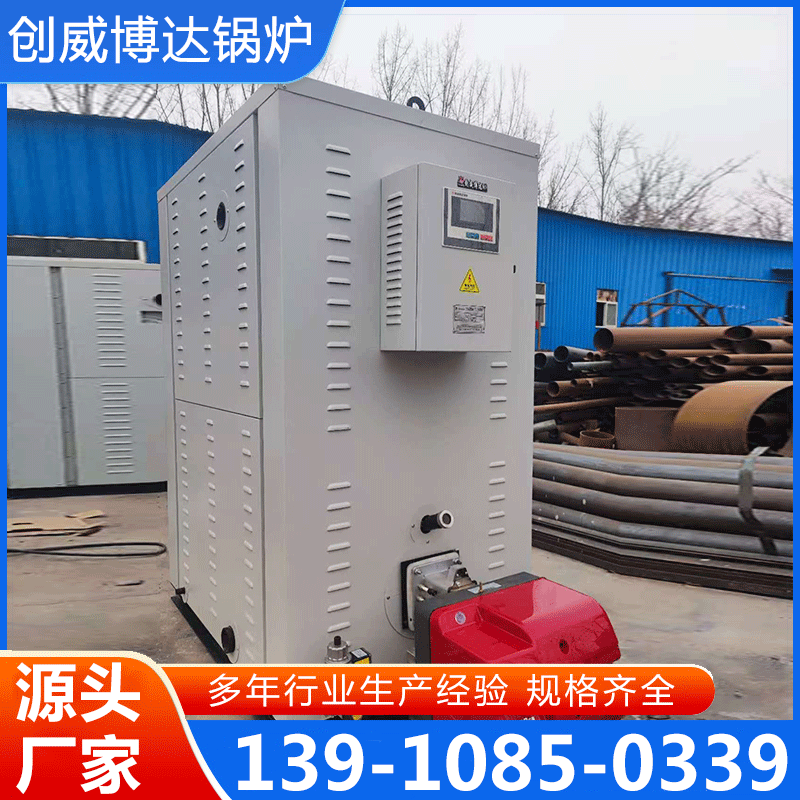 燃油燃气锅炉 沼气锅炉 热水锅炉 品质保证,详情请点击查看