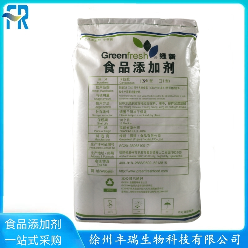 卡拉胶KA120 绿新K型卡拉胶 食品级增稠剂 果冻肉制品 卡拉胶