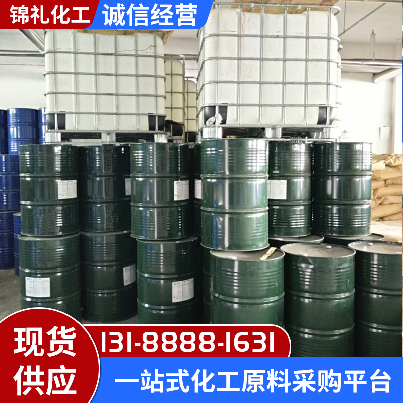 三乙醇胺乳化剂工业级化妆品增稠剂高含量洗涤剂原料增湿剂