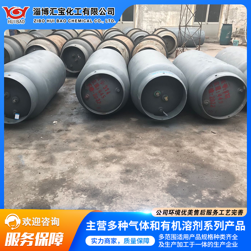 氯甲烷 是医药化工领域中常用的基本有机原料之一