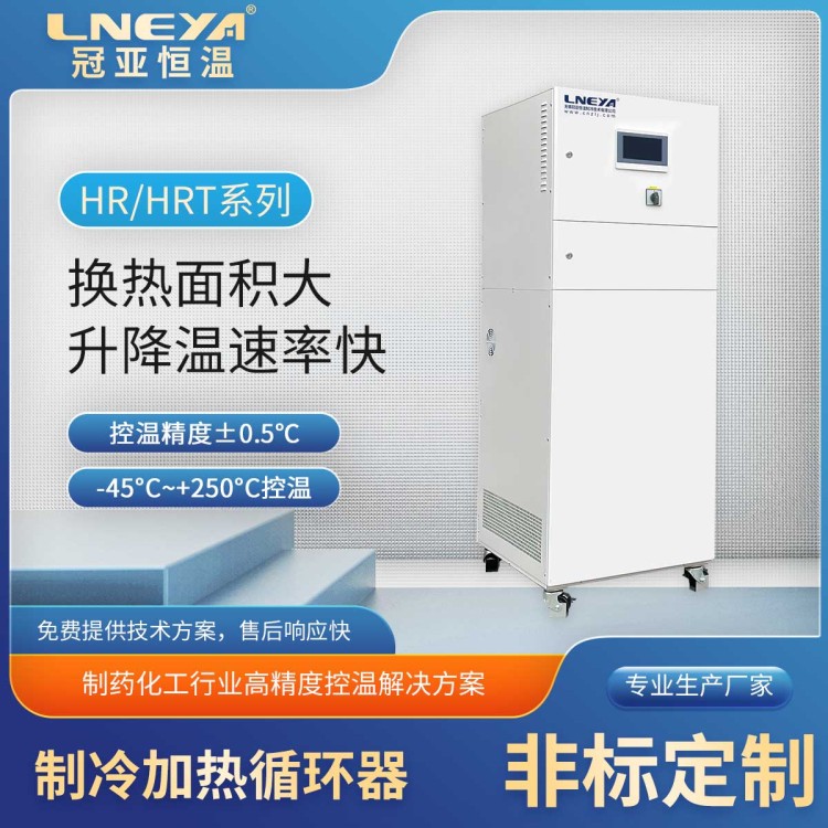 chiller高低温循环一体机 恒温恒流冷却系统 化工液体循环制冷机