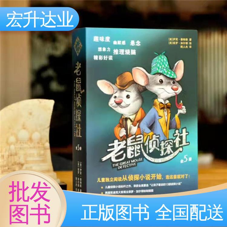 宏升达业 各类古诗词全册书籍 全新正版 图书馆配书 源头采购