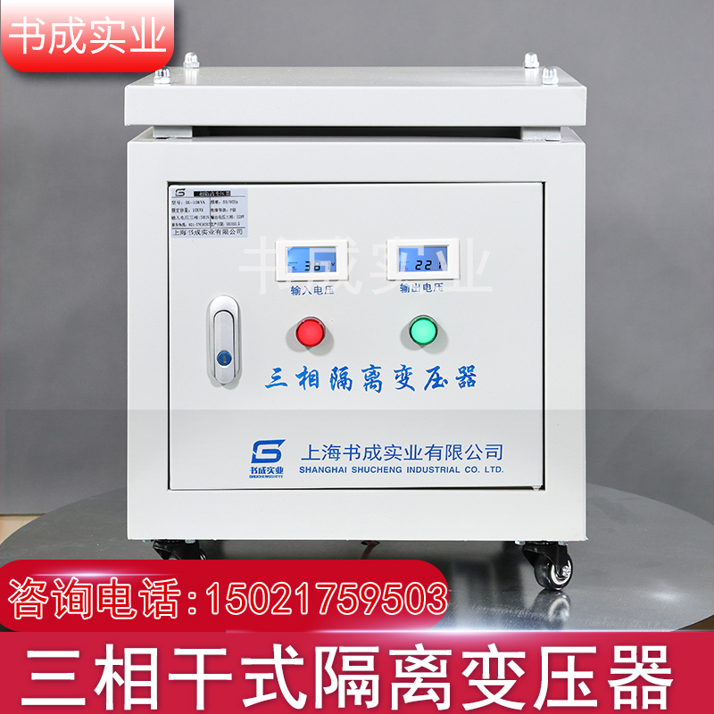 660V480V415V变380v转220v200v440V三相干式隔离变压器SG5KVA10KW