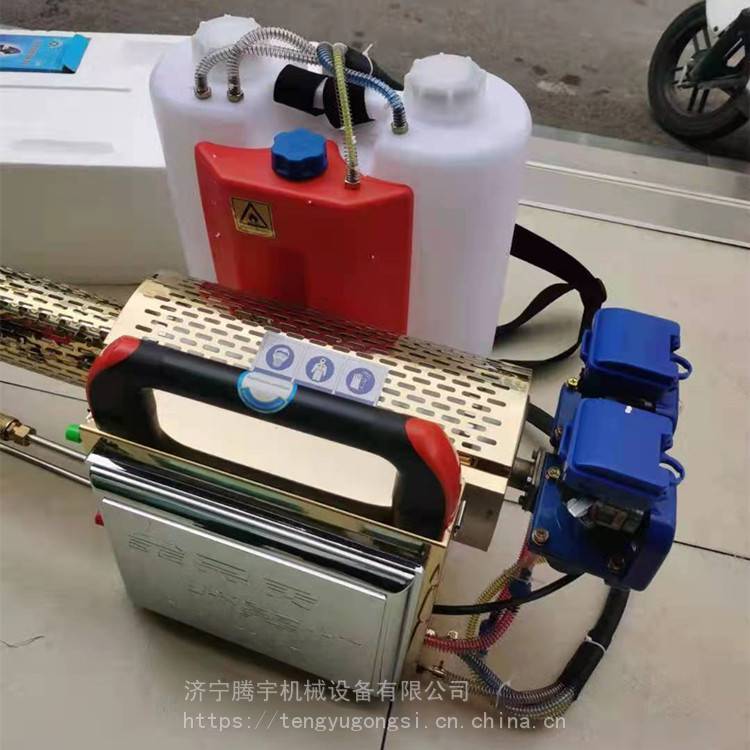 水雾烟雾器两用机 304***型防疫消杀弥雾机背负式迷雾机