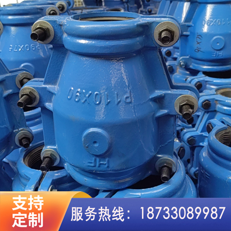 变径哈夫 直管变径接头 承口快速接头