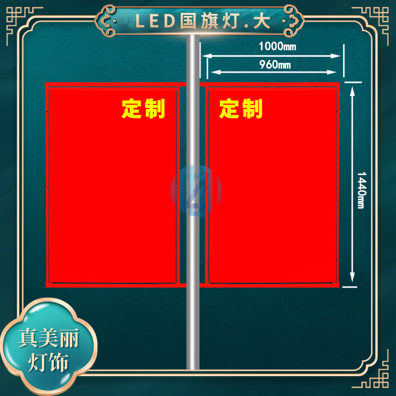 LED灯箱悬挂道旗不锈钢广告发光灯箱路灯杆广告牌厂家定制定金