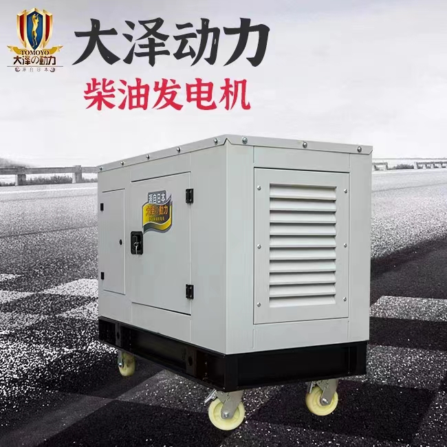 25kw柴油发电机厂家批发