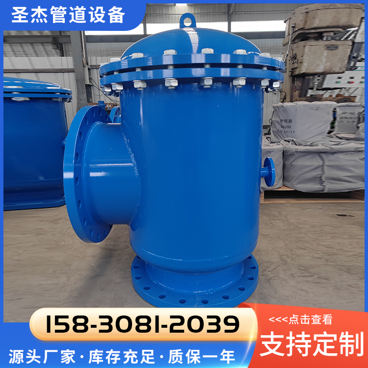 直角导流式过滤器