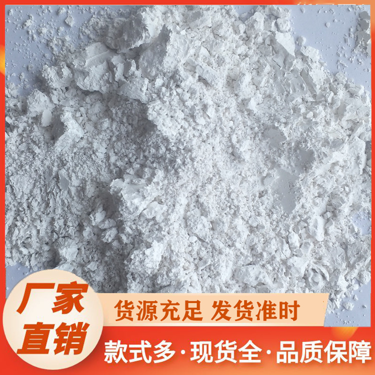 重质碳酸钙生产厂家
