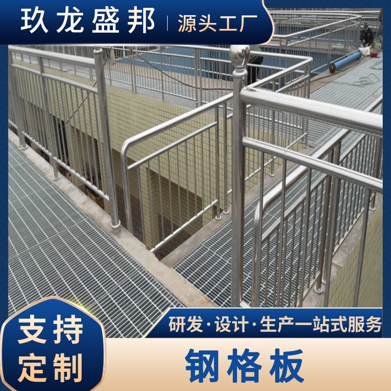 新疆钢格板厂家 乌鲁木齐热镀锌钢格栅板价格
