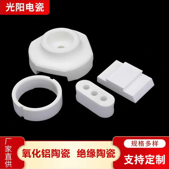 氧化铝绝缘陶瓷 耐磨陶瓷件 货源稳定 经久耐用