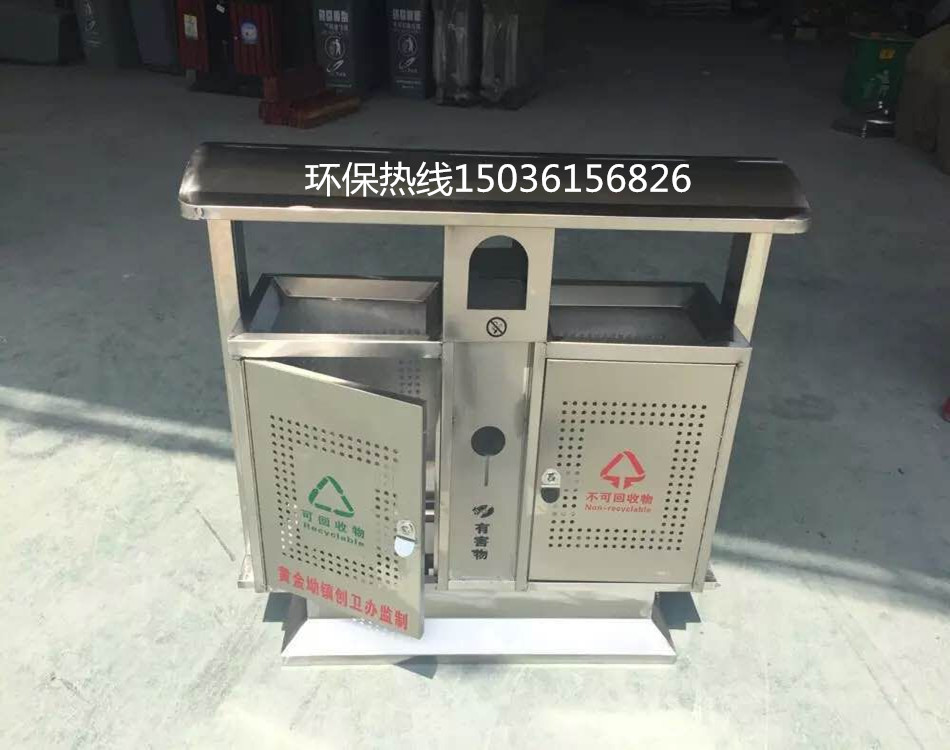 不锈钢环卫垃圾箱 久远街道环卫专用果皮箱 垃圾桶定制