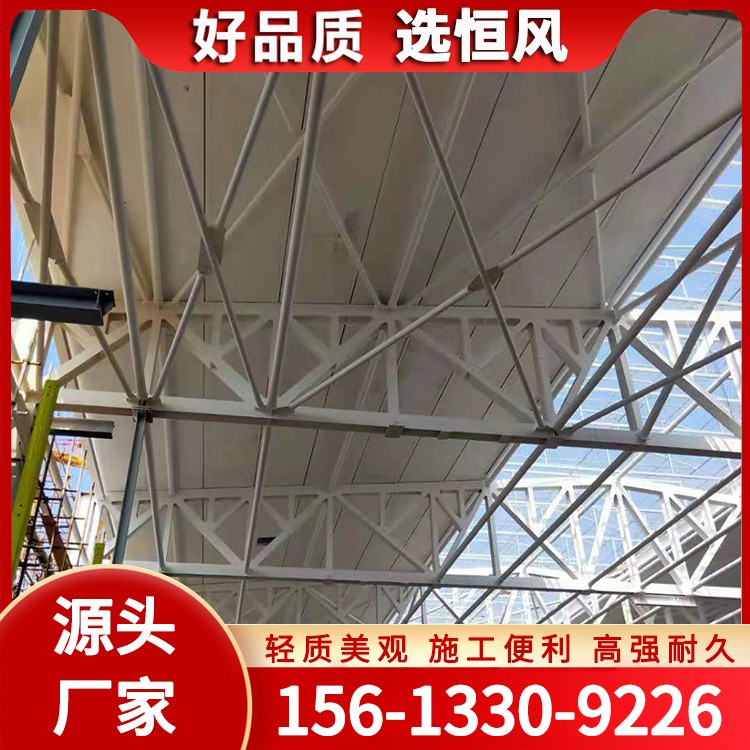恒风	钢骨架轻型楼板	轻质保温