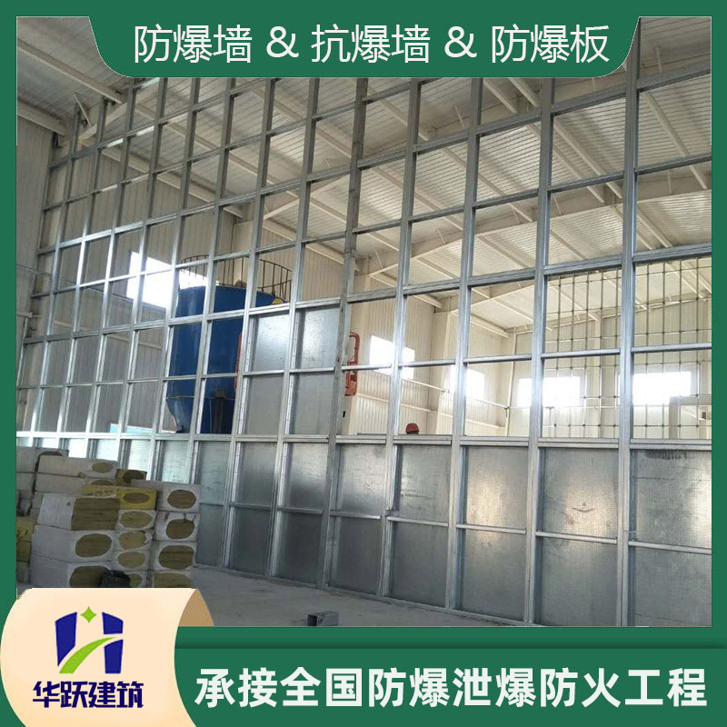 防爆墙等级要求 图集号 14J938 抗爆墙板质量至上售后服务