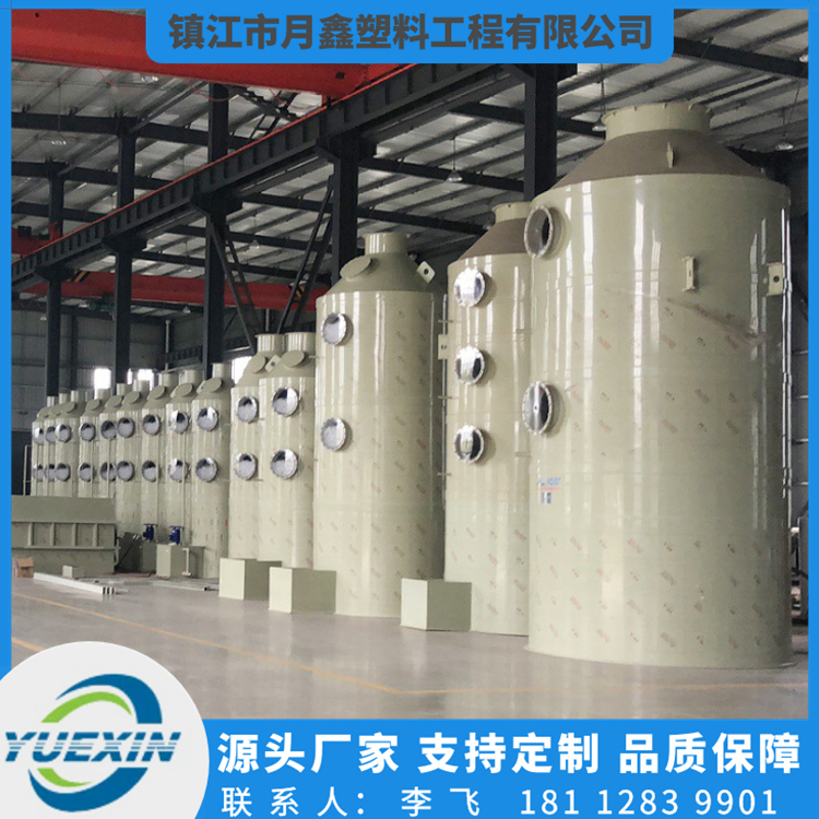 旋流塔价格 月鑫塑料旋流塔价格