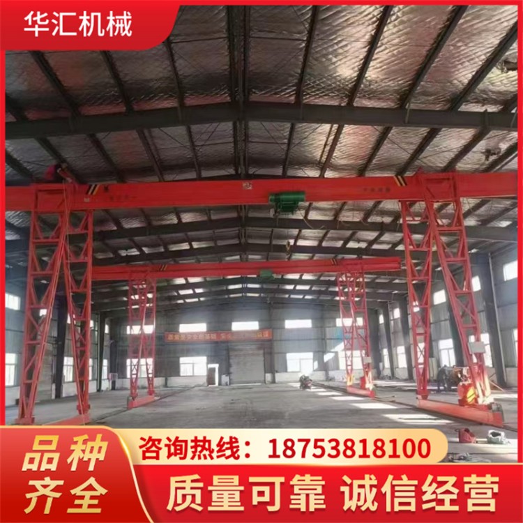 华汇供应 上包下花龙门吊 露天仓库专用 载荷均匀 厂家现货