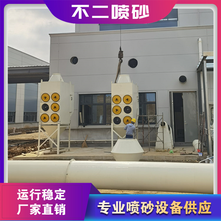 风电产品喷砂房 刮板喷砂房 螺旋喷砂房 型号齐全