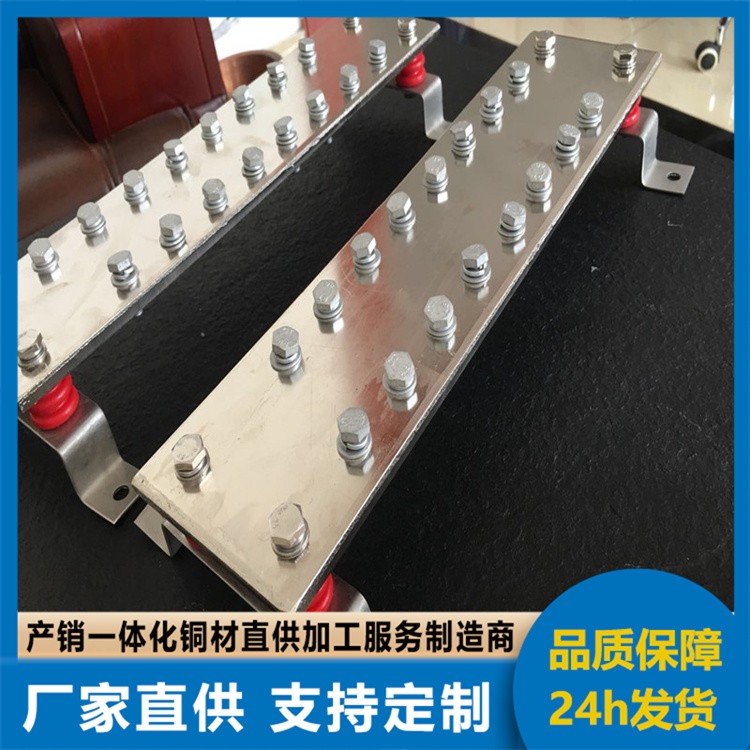 T2紫铜排 厂家定制汇流排 来图加工 输电线路用 规格全发货快