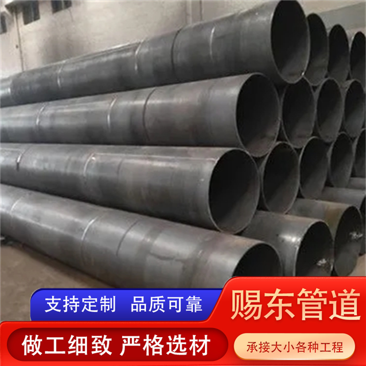 河北赐东管道 卷管 规格齐全
