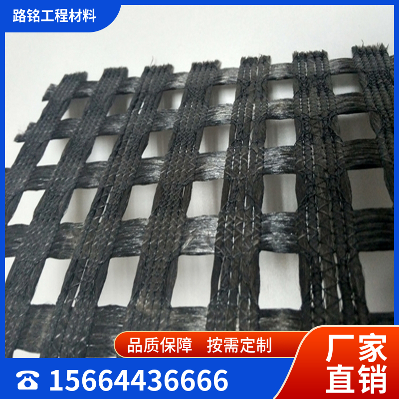 聚酯经编涤纶土工格栅 厂家销售 全国现货