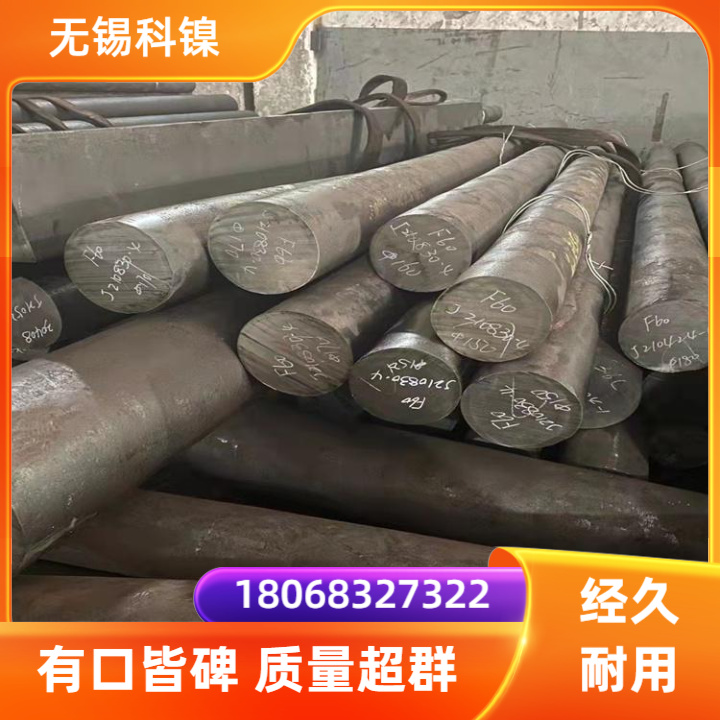 GH4169光棒GH2132高温合金