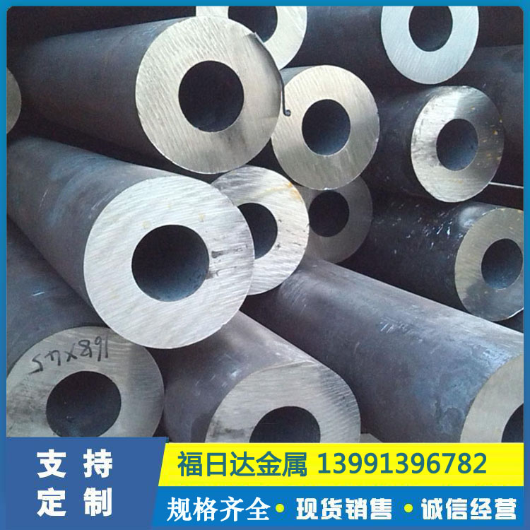 12Cr1MoVG合金管 15CrMoG合金钢管 合金无缝管 可批发 可零售