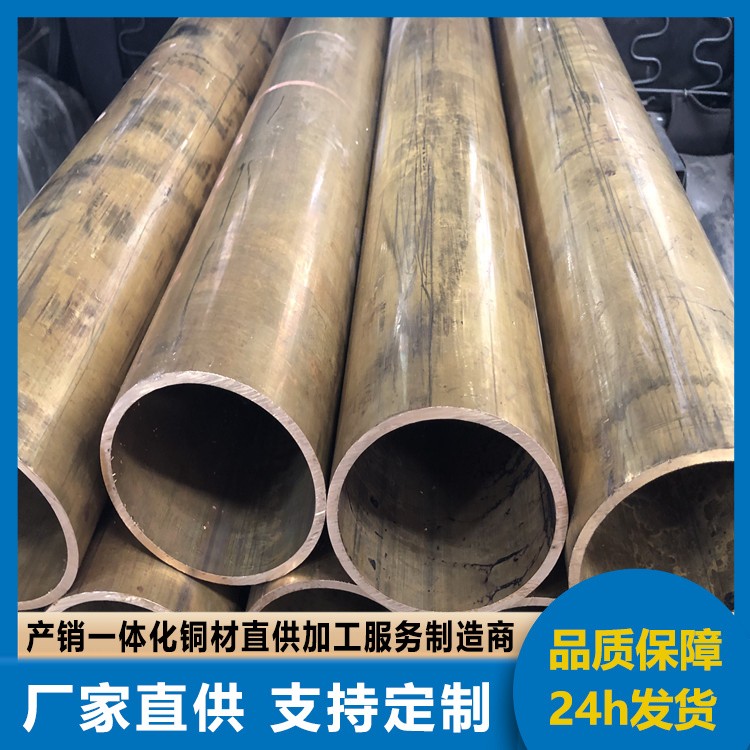 H62黄铜管H59铜管 毛细黄铜管零切H65空心铜管 黄铜毛细铜管厂家